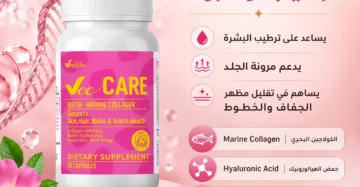 في كير - Vee Care