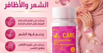 في كير - Vee Care