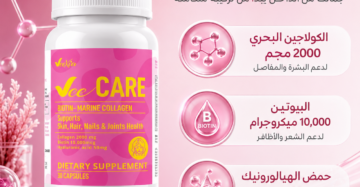 في كير - Vee Care