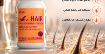Vee Hair - في هير
