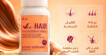 Vee Hair - في هير