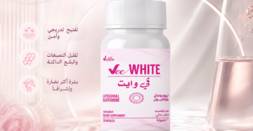 في وايت كبسولات - Vee White