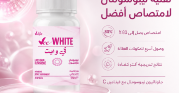 في وايت كبسولات - Vee White
