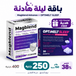 ميلاتونين وماغنسيوم للنوم