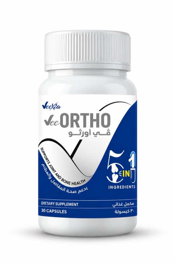 ڤي أورثو - Vee Ortho