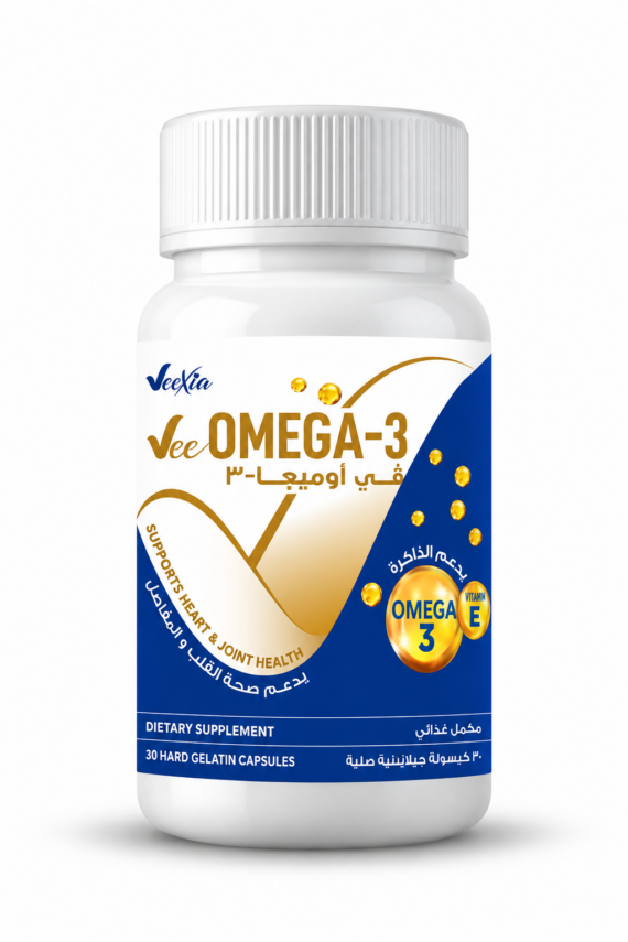 ڤي أوميجا 3 - Vee Omega 3