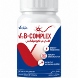 ڤي بي كومبلكس - Vee B Complex