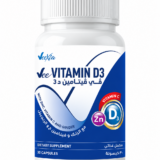 ڤي فيتامين د3 - Vee Vitamin D3