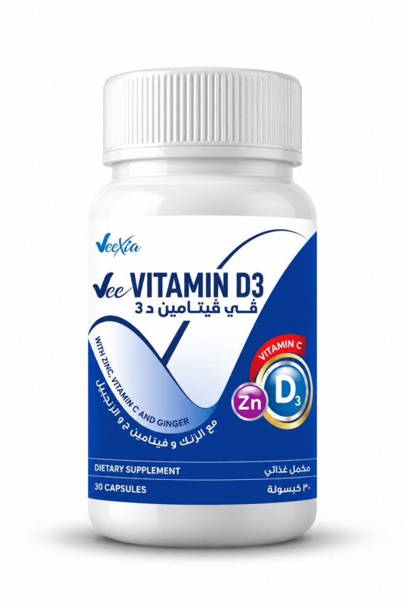ڤي فيتامين د3 - Vee Vitamin D3