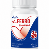 ڤي فيرو - Vee Ferro