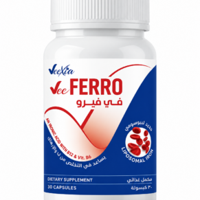ڤي فيرو - Vee Ferro