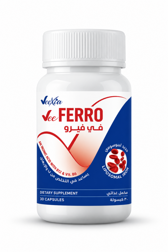 ڤي فيرو - Vee Ferro