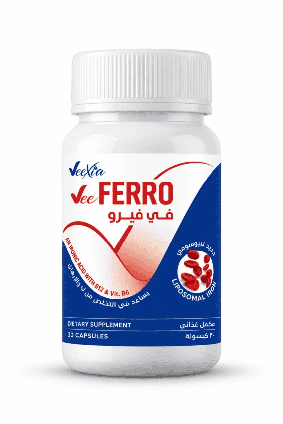 ڤي فيرو - Vee Ferro