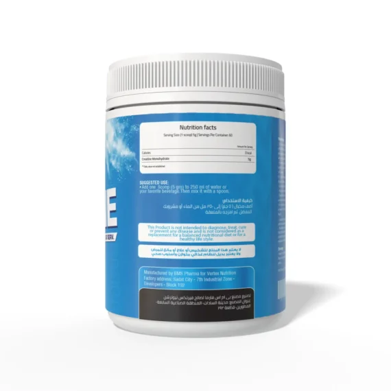 فيرتكس كرياتين مونوهيدرات - Vertex Creatine Monohydrate