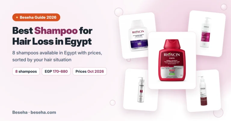 Best Shampoo for Hair Loss in Egypt (with Prices, 2026)