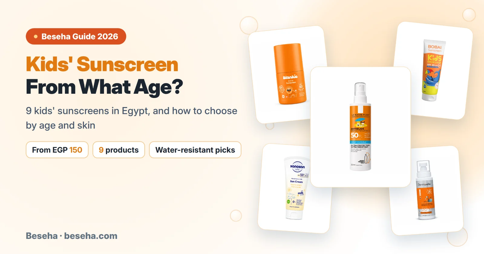 Kids' sunscreen in Egypt: La Roche-Posay Anthelios Kids, Blankie, Bobai, Sanosan and Dermaelle