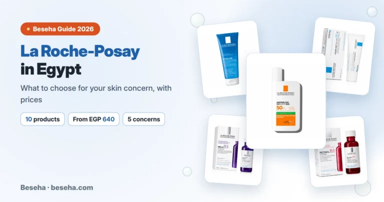 La Roche-Posay in Egypt: Product Guide by Concern (with Prices)