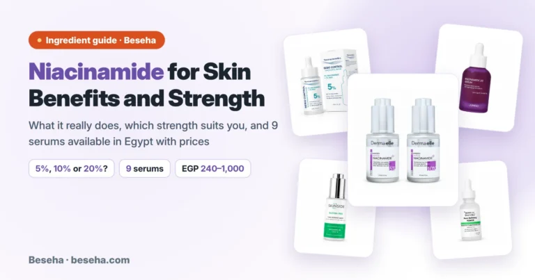 Niacinamide for Skin: Benefits, Strength and Best Serums in Egypt