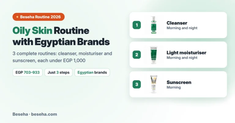 Oily Skin Routine with Egyptian Products Under EGP 1,000