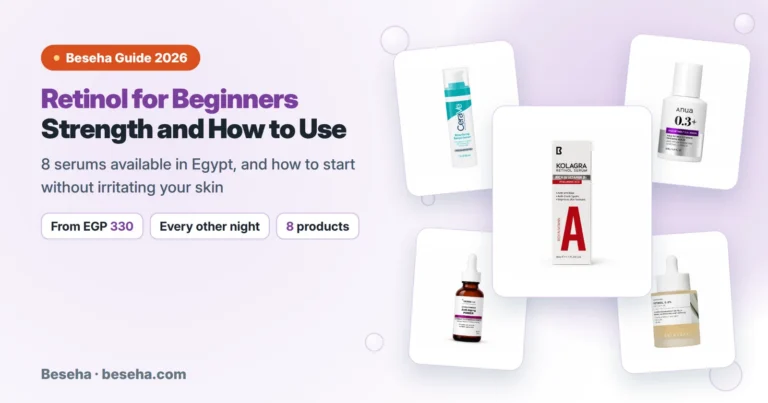 Retinol for Beginners: Strength, How to Use and Products Available