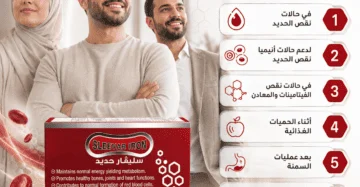 سليفار آيرون - Sleevar Iron