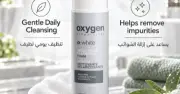 Oxygen O White Foam Facial Cleanser 200ml- أوكسجين أو وايت فوم غسول 200مل