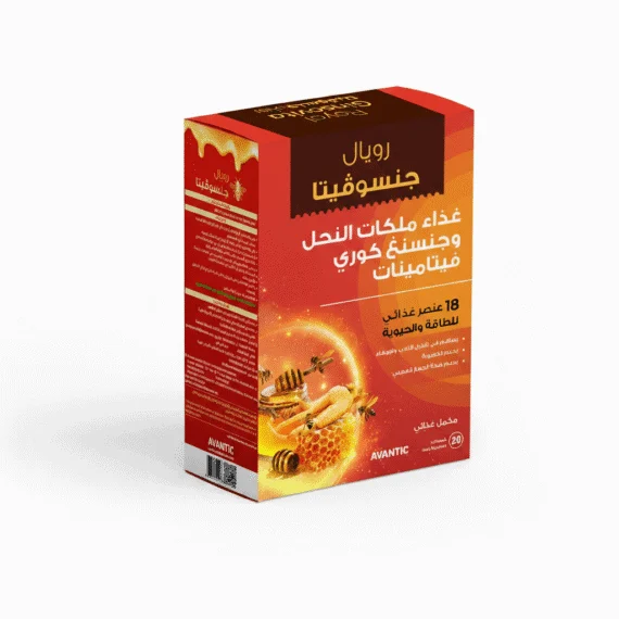 Royal Ginsovita by Avantic – Royal Jelly, Korean Ginseng & Multivitamin Capsules for Energy & Vitality رويال جنسوفيتا من أفانتك – غذاء ملكات النحل وجينسنج كوري وفيتامينات للطاقة والحيوية
