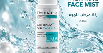 DERMAELLE HyaluWater Hyaluronic Acid Water 200ml - ديرما إل هيالورونيك ووتر 200مل