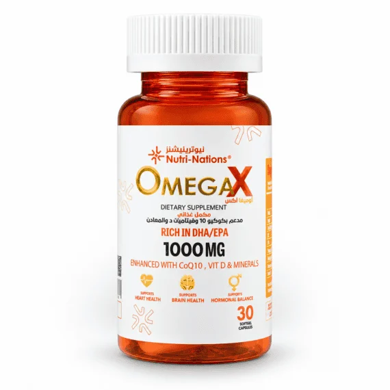 نيوتري نيشنز أوميجا إكس - Nutri-Nations Omega X
