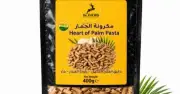 مكرونة الجمار ريجاتوني