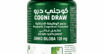 كونجي درو جينكو بيلوبا 30 قرص مكمل جينكو بيلوبا للتركيز عبوة Cogni Draw مكمل دعم الذاكرة كبسولات دعم الوظائف الذهنية