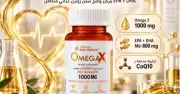 نيوتري نيشنز أوميجا إكس - Nutri-Nations Omega X