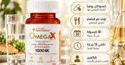 نيوتري نيشنز أوميجا إكس - Nutri-Nations Omega X