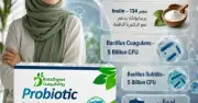 روتادايجست بروبيوتيك (RotaDigest Probiotic)