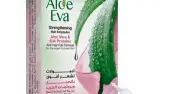 Eva Aloe Vera AND Silk Protein Hair Ampoules-إيفا أمبولات الصبار وبروتين الحرير