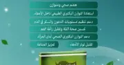 باسيلوميسك