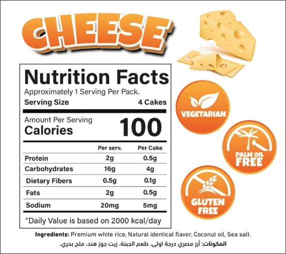 بالانس توست الأرز بطعم الجبنة سناك صحي لذيذ ومميز خالٍ من الجلوتين-Balance Cheese Rice Toast Delicious Premium Gluten-Free Crispy Snack 4 pieces