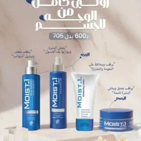 مجموعة العناية الكاملة للبشرة والجسم