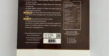 Dinpra Sugar Free Healthy Snack – Chocolate شوكولاتة – وجبة خفيفة صحية خالية من السكر مع مضادات الأكسدة