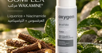 Oxygen O White Foam Facial Cleanser 200ml- أوكسجين أو وايت فوم غسول 200مل
