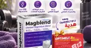 ماغنسيوم جليسينات و فيتامين B12 – لدعم العضلات والأعصاب والطاقة