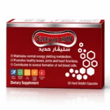 سليفار آيرون - Sleevar Iron