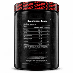 مكمل غذائي في عبوة سوداء مع غطاء أحمر مزخرف بنمط شعار AMD.