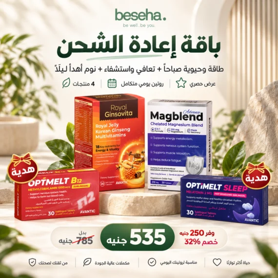 مالتي فيتامين و B12 و ماغنسيوم و ميلاتونين