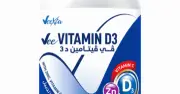 ڤي فيتامين د3 - Vee Vitamin D3