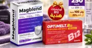 ماغنسيوم جليسينات و فيتامين B12 – لدعم العضلات والأعصاب والطاقة