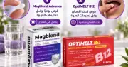 ماغنسيوم جليسينات و فيتامين B12 – لدعم العضلات والأعصاب والطاقة