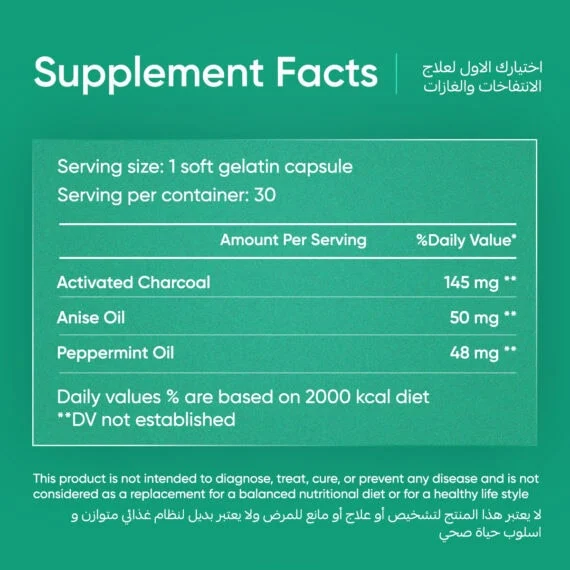 Mintocarbon by Avantic – Activated Charcoal, Anise & Peppermint Oil for Bloating Relief منتوكاربون من أفانتك – تركيبة طبيعية من الفحم النشط وزيوت النعناع واليانسون لتخفيف الانتفاخ