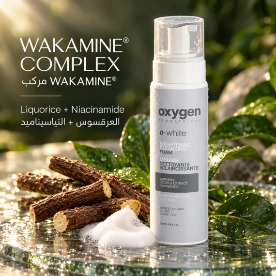 Oxygen O White Foam Facial Cleanser 200ml- أوكسجين أو وايت فوم غسول 200مل