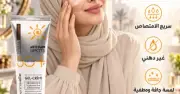 ديرما إل هايلو سولير حماية +50 جيل كريم مضاد للبقع الداكنة 60مل - UV Defense SPF 50 Anti-Dark Spots Gel-Cream 60ml